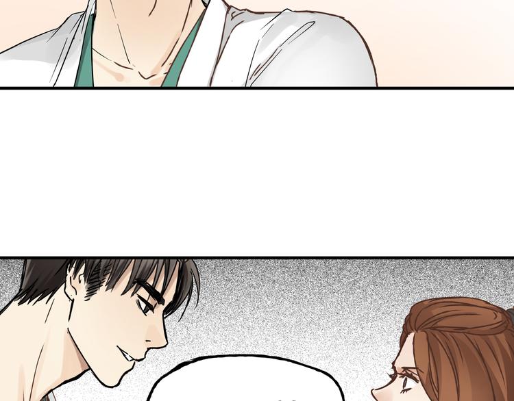 第9话 他变得陌生了(1/2)-第9话