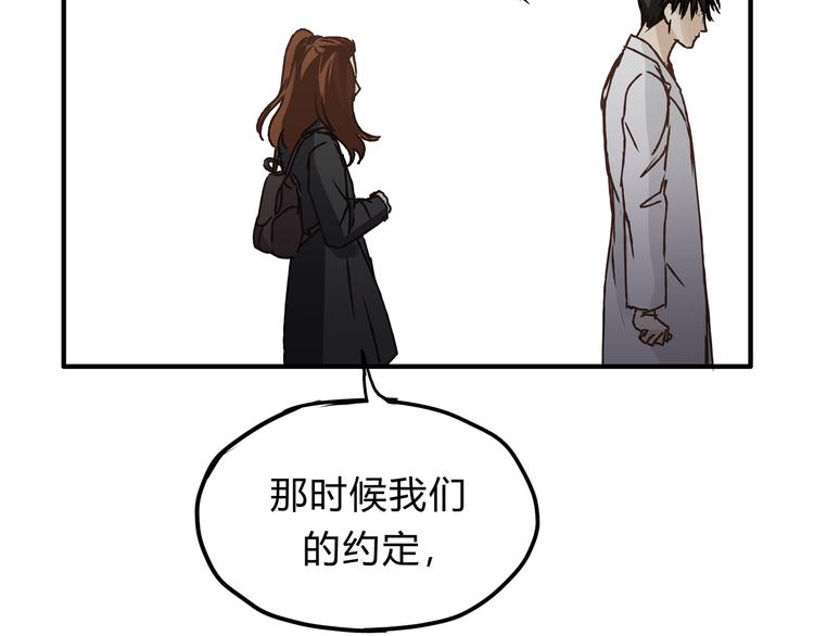 第9话 他变得陌生了(1/2)-第9话