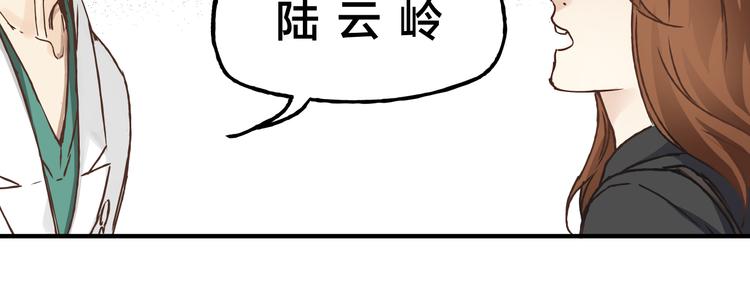 第9话 他变得陌生了(1/2)-第9话