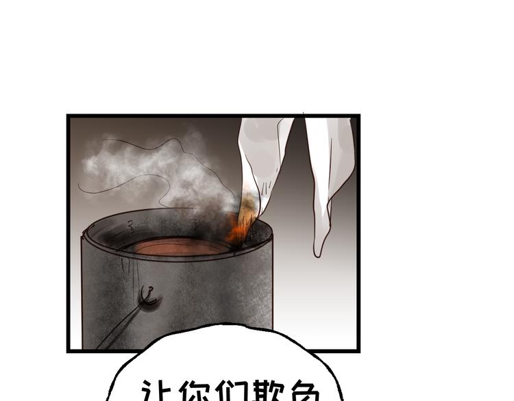 第77话 突然的拥抱(1/3)-第81话