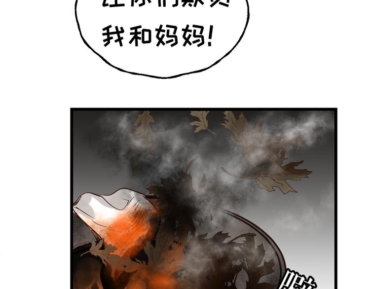 第77话 突然的拥抱(1/3)-第81话