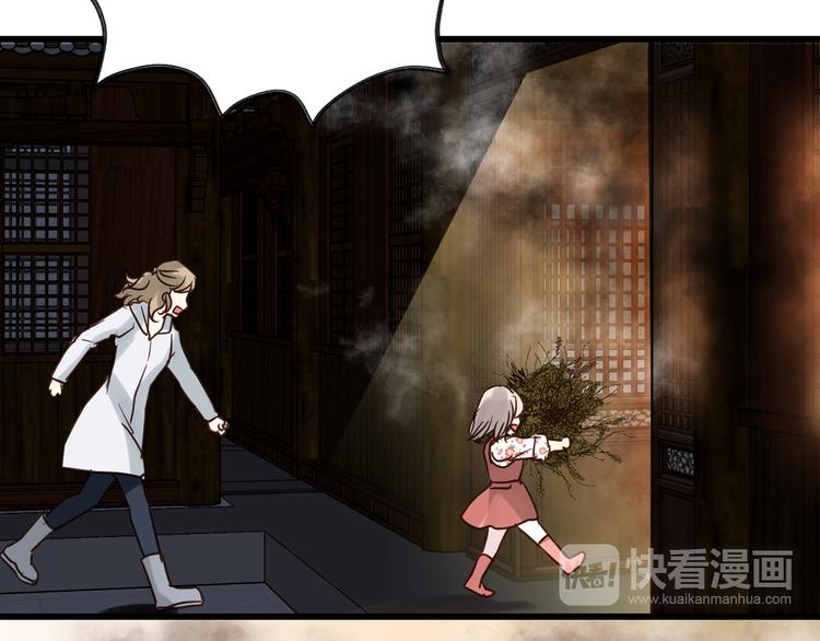 第77话 突然的拥抱(1/3)-第81话