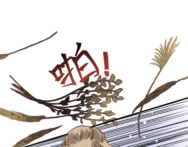 第77话 突然的拥抱(1/3)-第81话