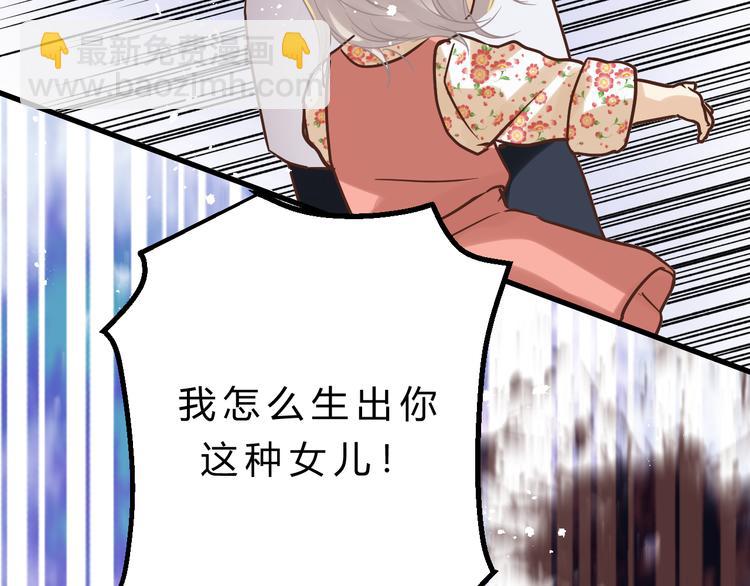 第77话 突然的拥抱(1/3)-第81话