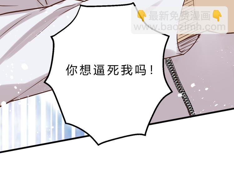 第77话 突然的拥抱(1/3)-第81话