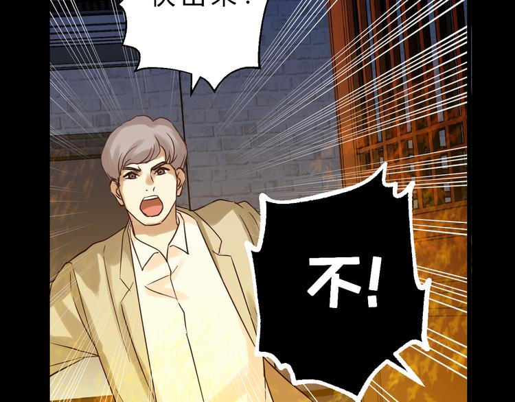 第77话 突然的拥抱(1/3)-第81话