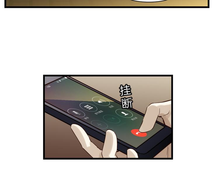 第77话 突然的拥抱(1/3)-第81话