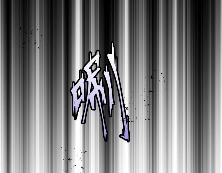 愛上洋中醫 - 第77話 突然的擁抱(2/3) - 6