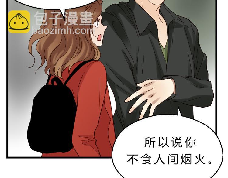 第79话 我想要得到你(1/5)-第83话