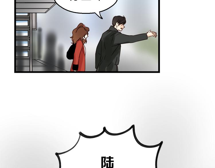 第79话 我想要得到你(1/5)-第83话