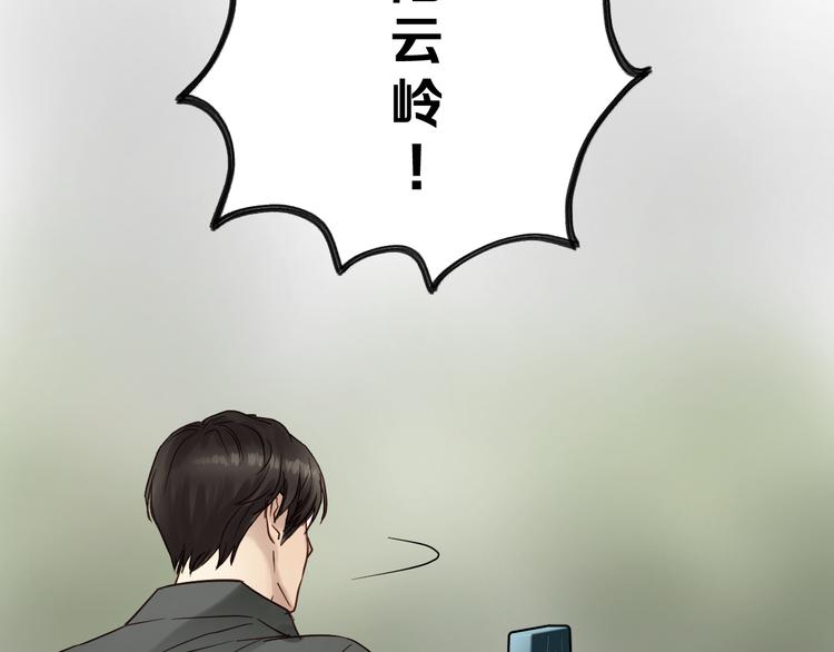 第79话 我想要得到你(1/5)-第83话