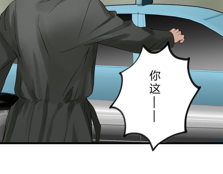 第79话 我想要得到你(1/5)-第83话