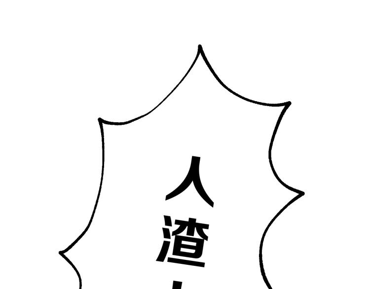 第79话 我想要得到你(1/5)-第83话