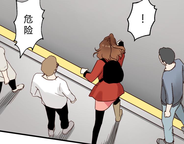 第79话 我想要得到你(1/5)-第83话