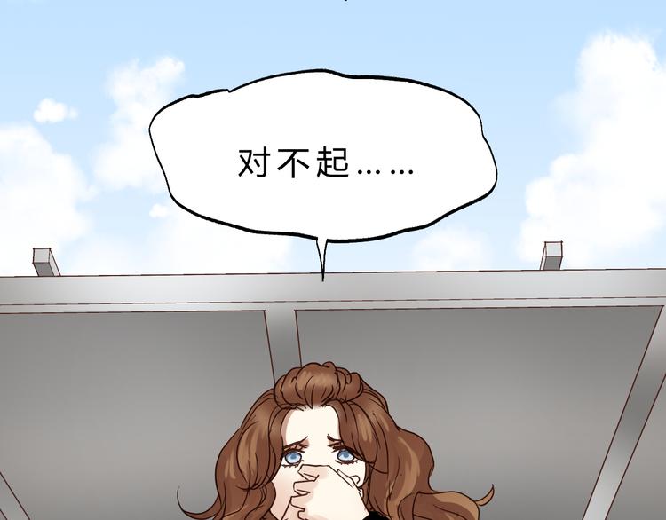 第79话 我想要得到你(1/5)-第83话