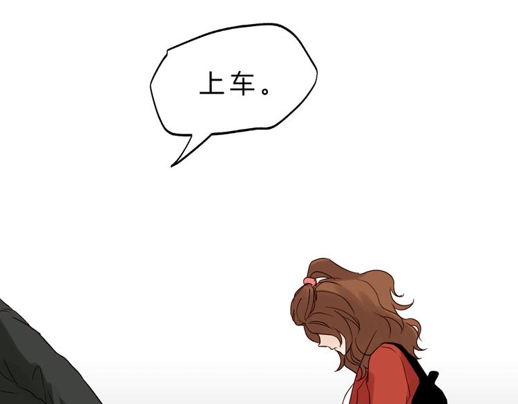 第79话 我想要得到你(1/5)-第83话