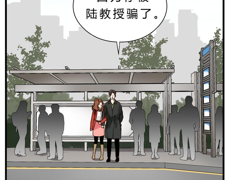 第79话 我想要得到你(1/5)-第83话