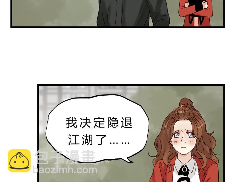 第79话 我想要得到你(1/5)-第83话