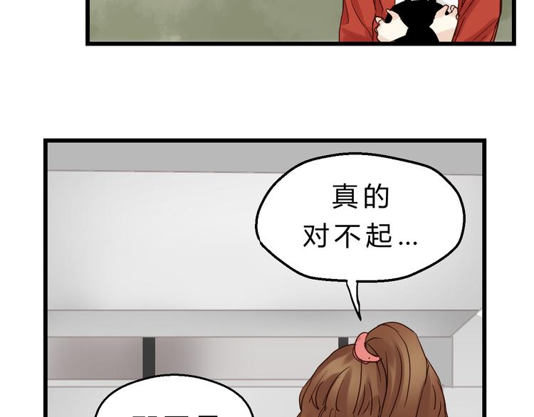 第79话 我想要得到你(1/5)-第83话