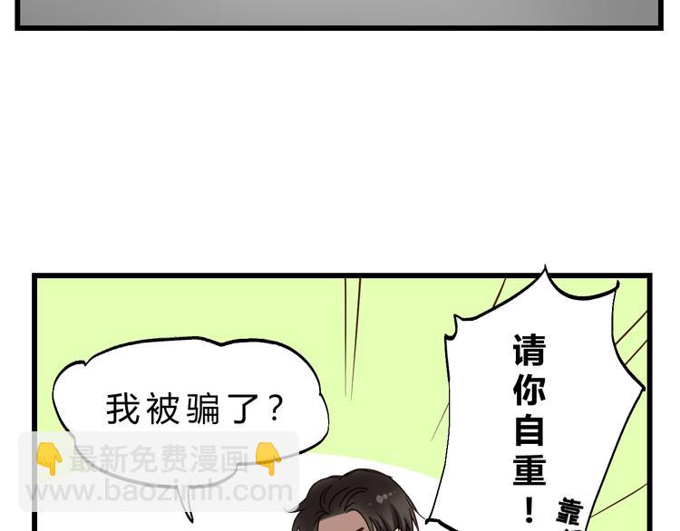 第79话 我想要得到你(1/5)-第83话