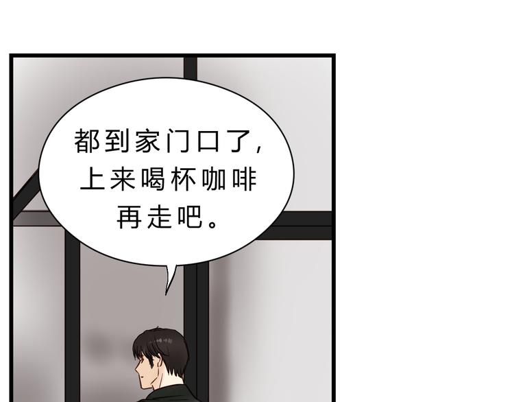 第79话 我想要得到你(1/5)-第83话