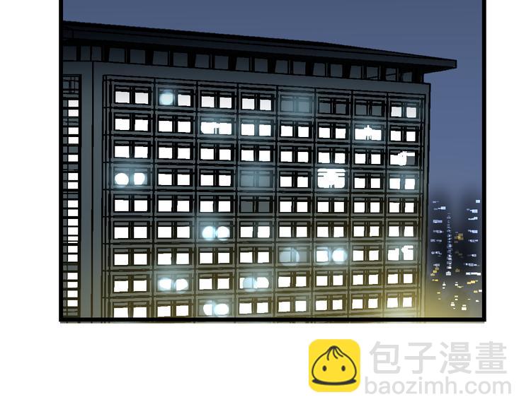 第81话 小仙女？(1/3)-第85话