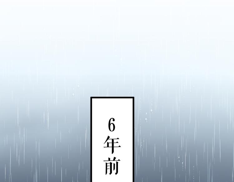 第81话 小仙女？(1/3)-第85话