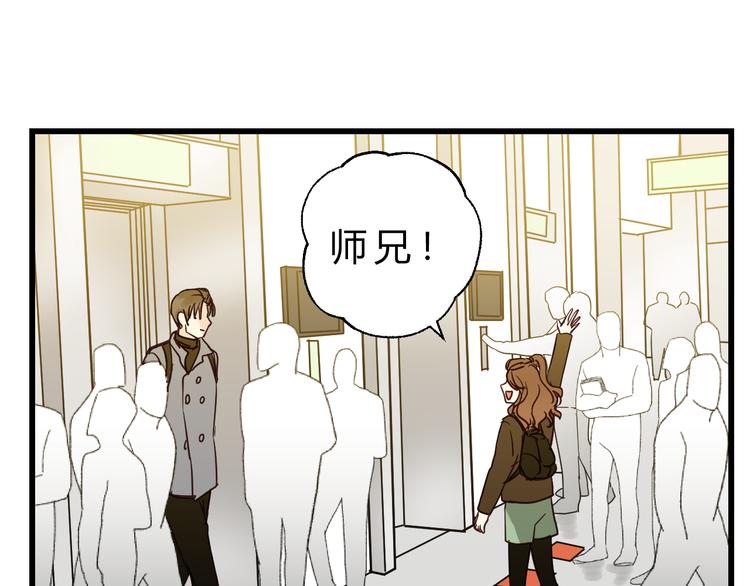 第81话 小仙女？(1/3)-第85话