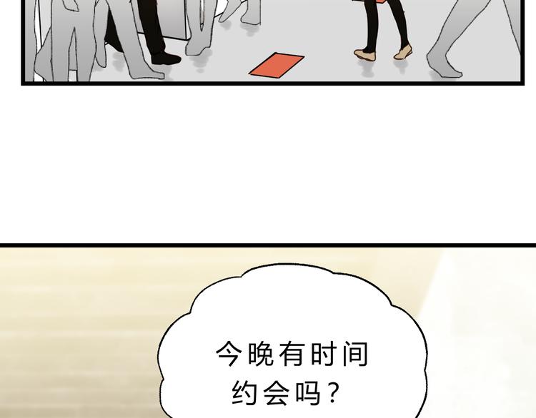 第81话 小仙女？(1/3)-第85话