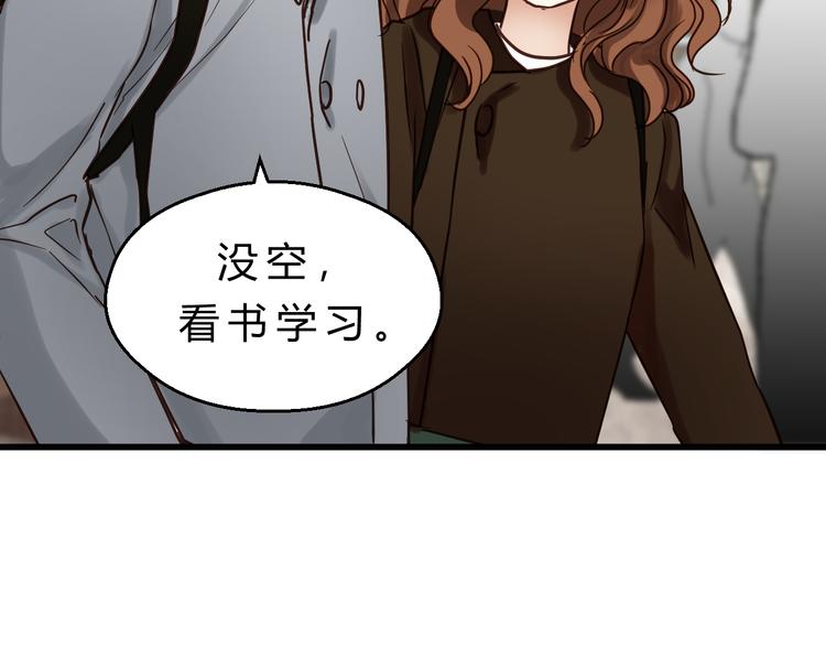 第81话 小仙女？(1/3)-第85话