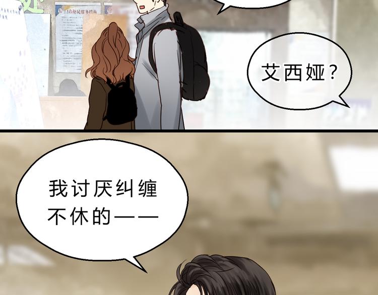 第81话 小仙女？(1/3)-第85话