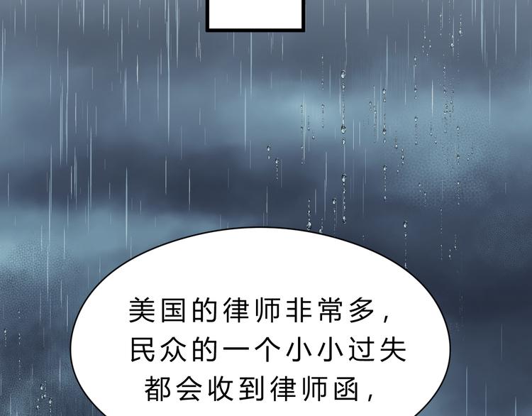 第81话 小仙女？(1/3)-第85话