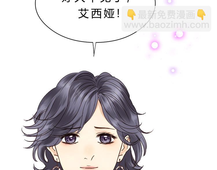 第81话 小仙女？(1/3)-第85话