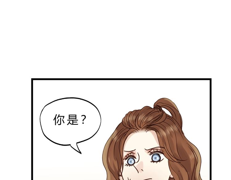 第81话 小仙女？(1/3)-第85话