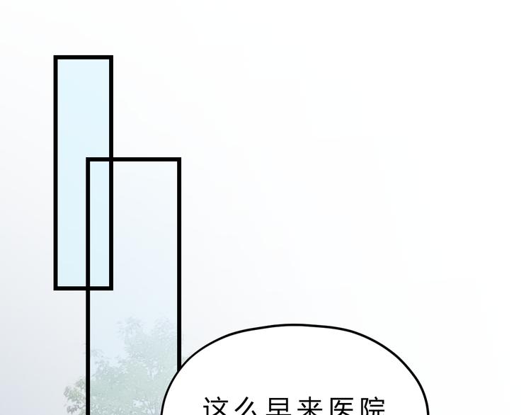 第83话 新的变化(1/4)-第87话