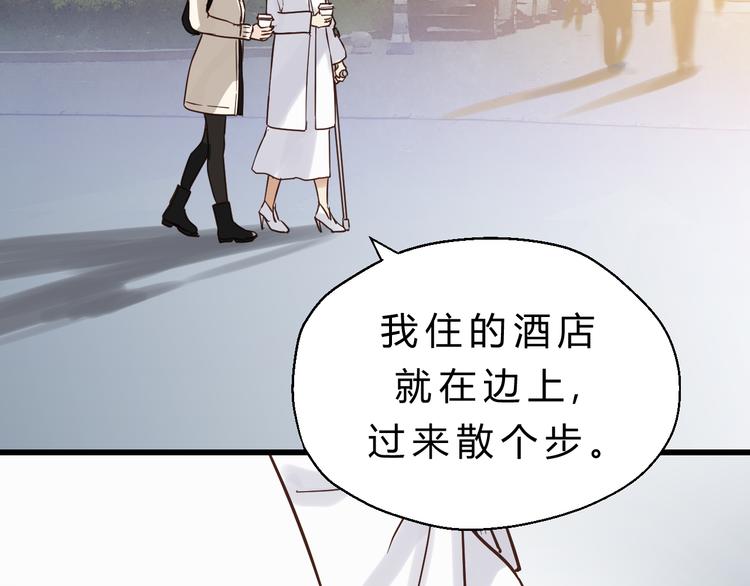 第83话 新的变化(1/4)-第87话