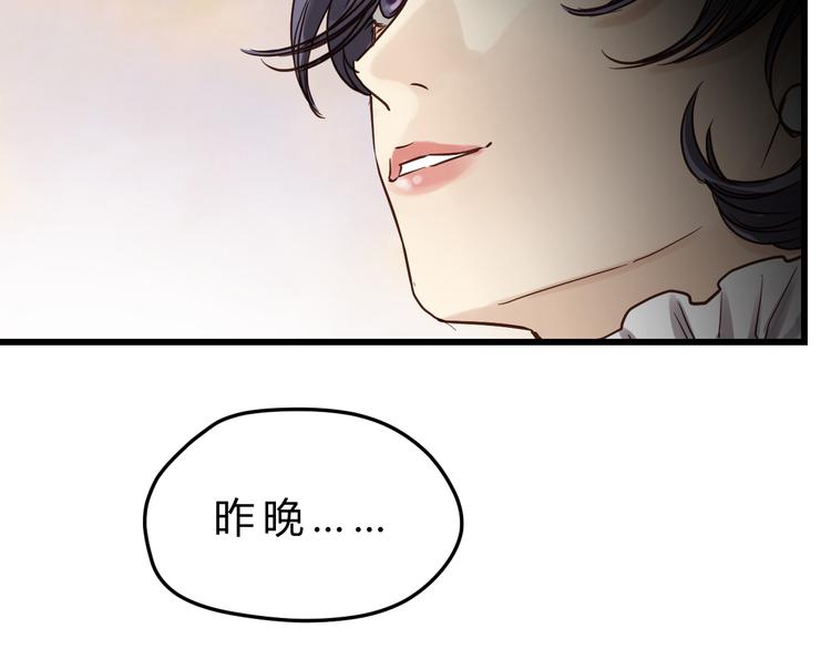 第83话 新的变化(1/4)-第87话