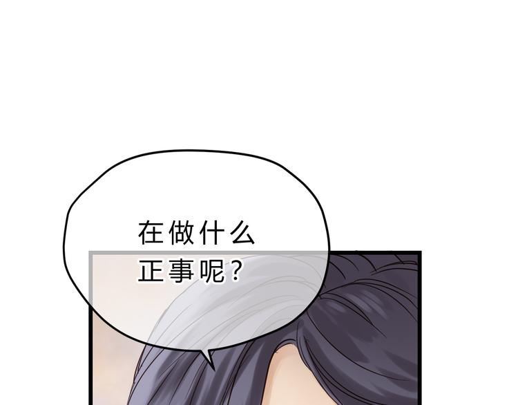 第83话 新的变化(1/4)-第87话