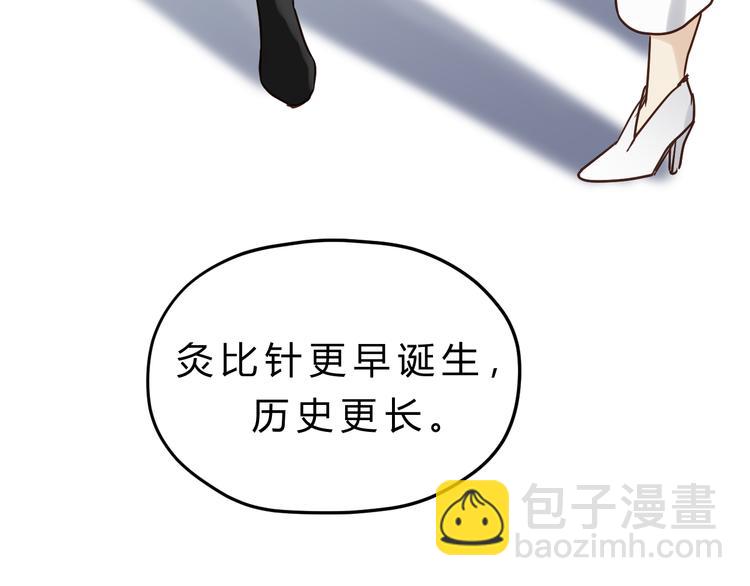 第83话 新的变化(1/4)-第87话