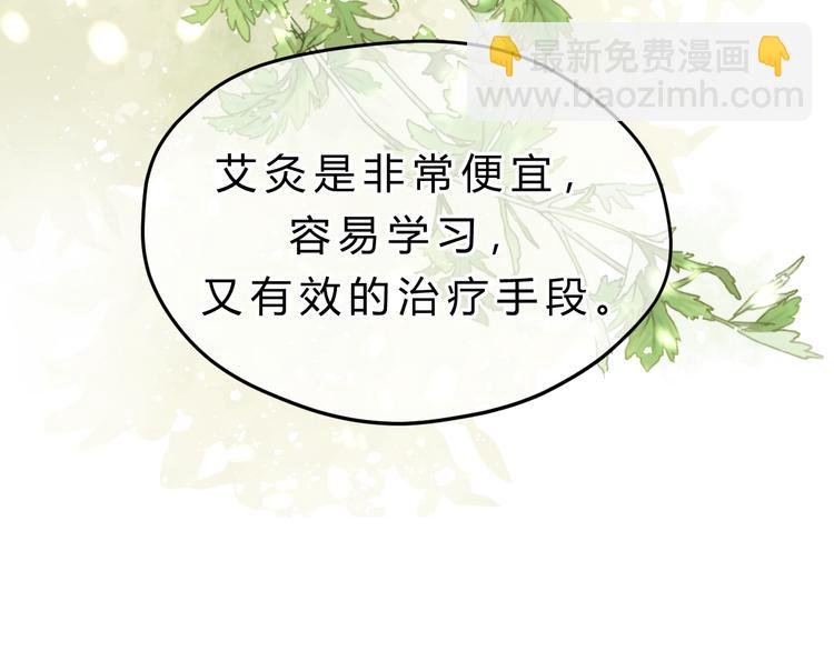 第83话 新的变化(1/4)-第87话