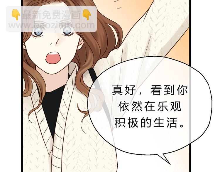 第83话 新的变化(1/4)-第87话