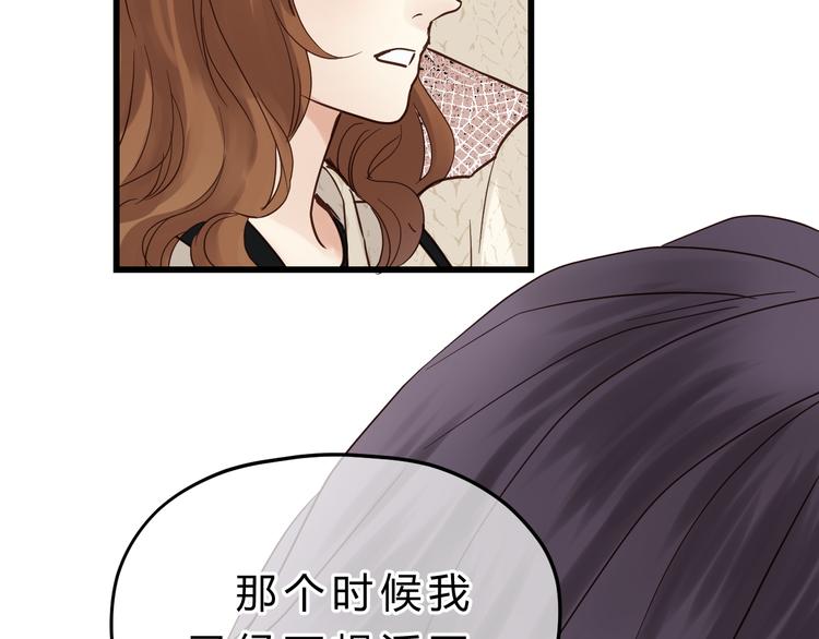 第83话 新的变化(1/4)-第87话