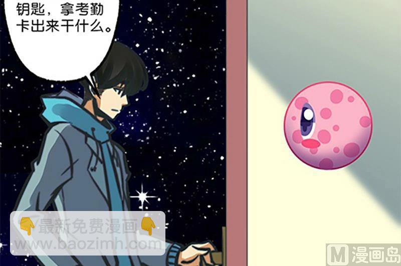 第1话(1/2)-第1话