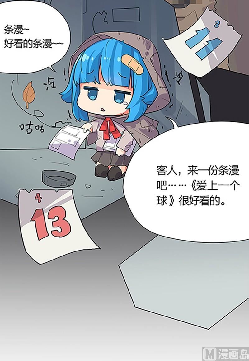 第1话(1/2)-第1话