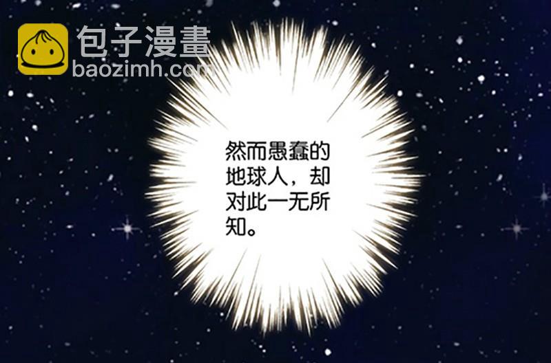 第1话(1/2)-第1话