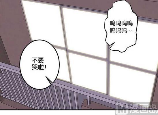 愛上一個球 - 第35話 - 1