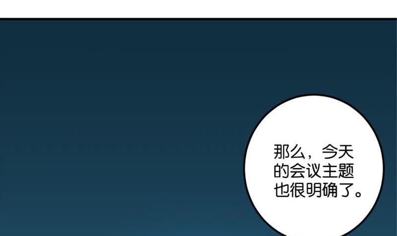 第46话-第47话