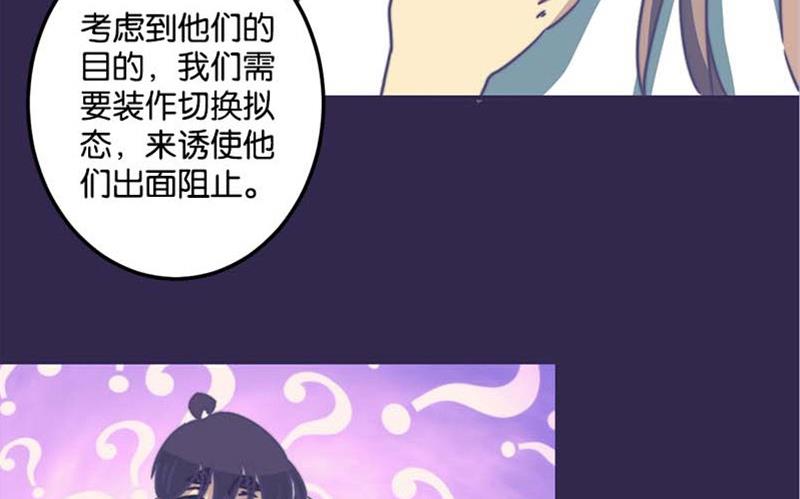 第50话(1/2)-第51话