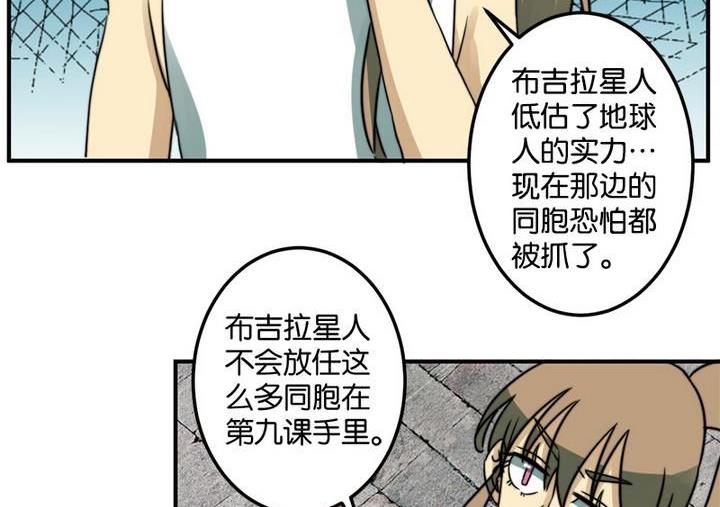 第64话(1/2)-第65话