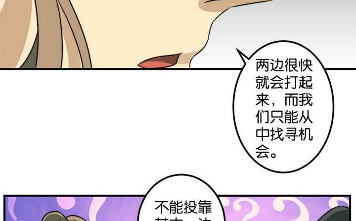 第64话(1/2)-第65话